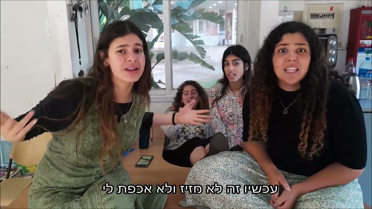 חמישית VS שמינית