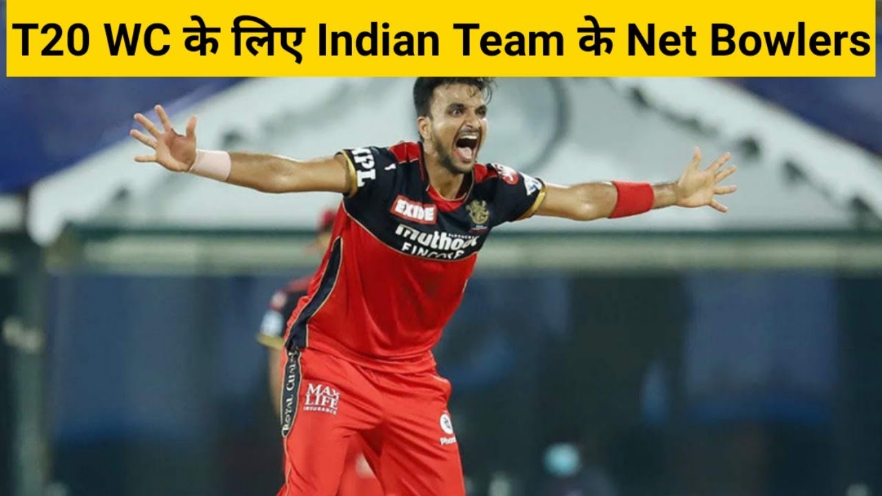 Net Bowlers of Team India for T20 World Cup 2021 | Cricket Talk