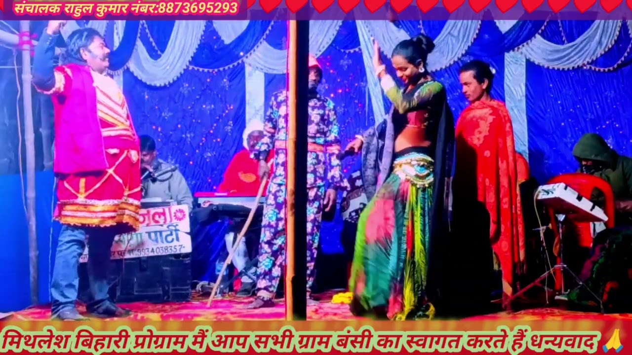 #बिजली विदेशिया नाचपार्टी@सोभिया_नटीन_भाग#10नटवर_गढकी_लराईरूदलहराण अच्छा लगेतो चैनल सब्सक्राइब करें 