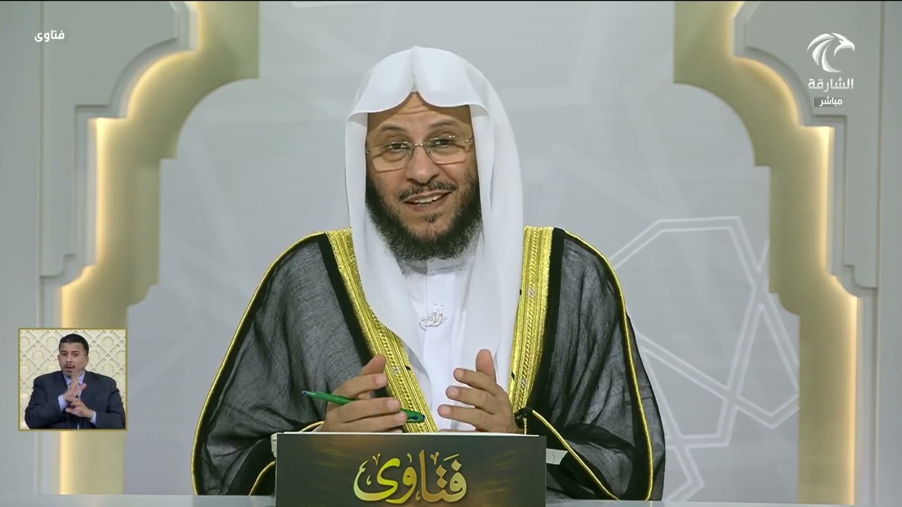 برنامج فتاوى | 30/6/2025 | الشيخ د. عزيز بن فرحان العنزي