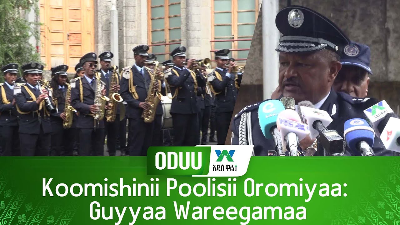 Koomishinii Poolisii Oromiyaa: Guyyaa Wareegamaa
