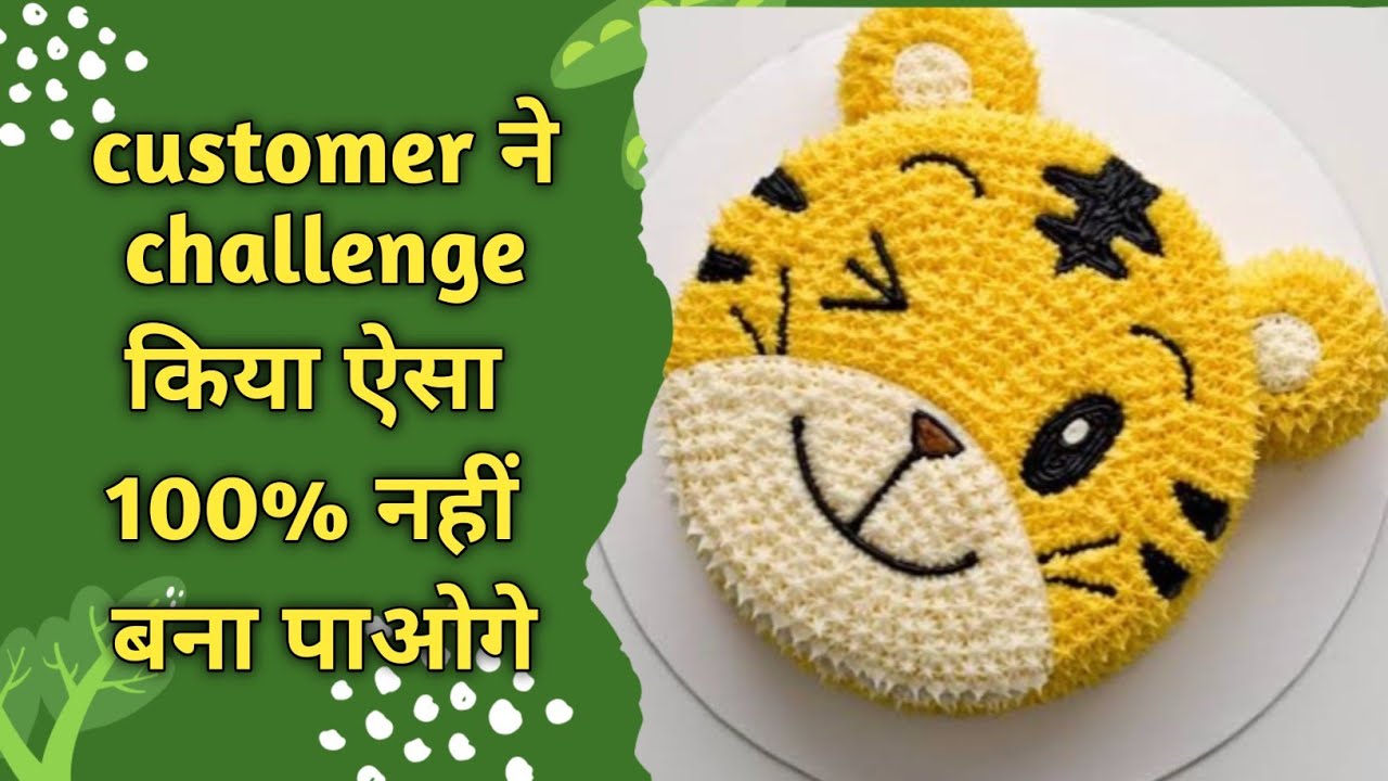 challange accepted 🎂 tiger cake with 100% useful tips and tricks | chef nitin