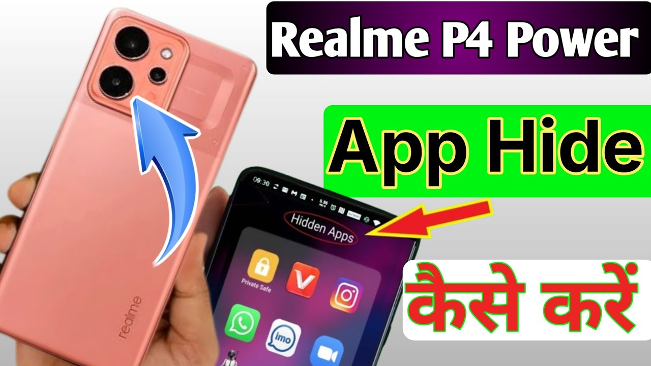 How to Hide App in Realme P4 Power/App hide kaise kare/App कैसे छुपाएं realme p4 power फोन में 