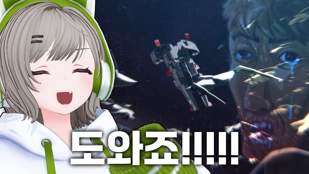 어딘가 이상한 Be My Light 비챤반응
