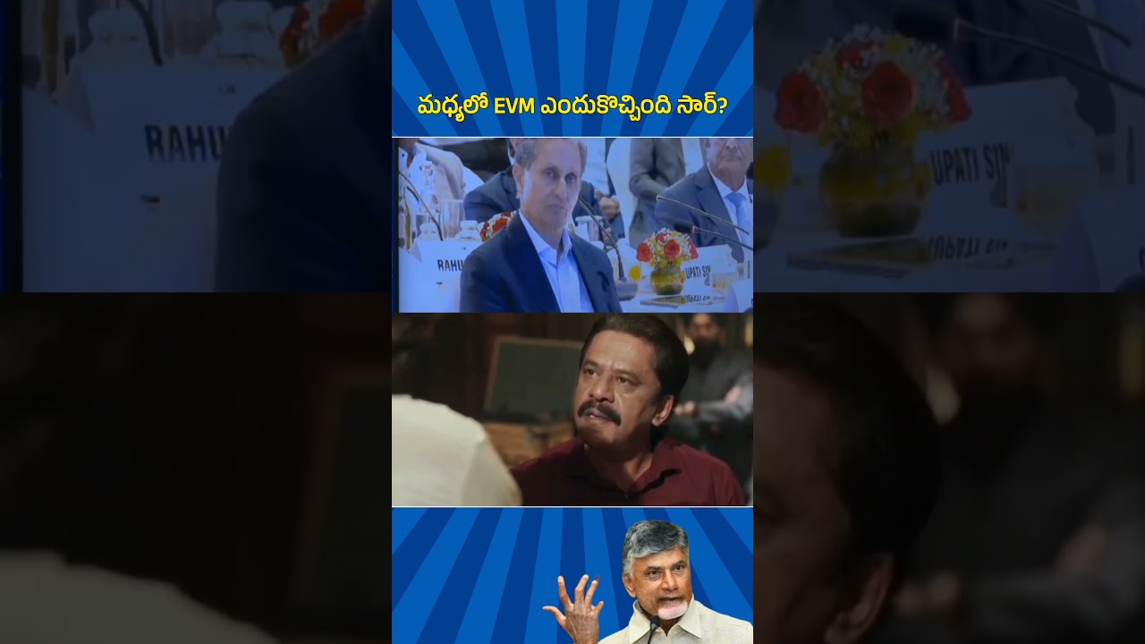 What a Thought, What A Vision! #andhrapradesh #politics #ysrcongressparty #ysrcp #jaganannaconnects