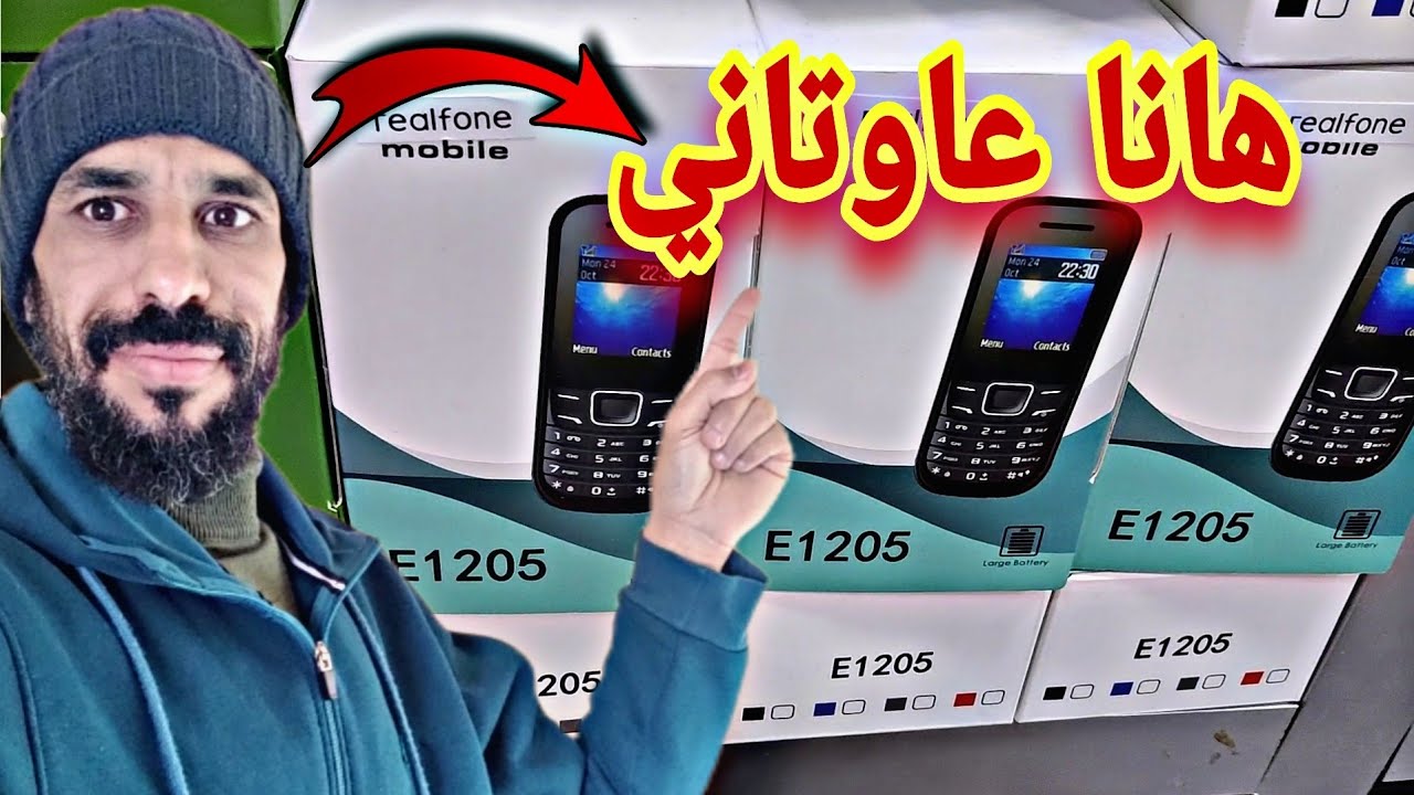 هانا عاوتاني 👌 إكسسوارات  الهواتف بأتمنة الجملة 