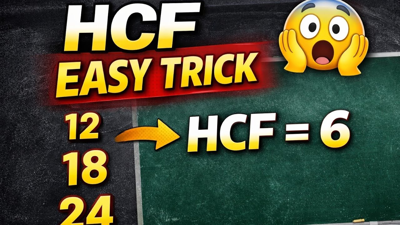 HCF Made Easy | Highest Common Factor Concept, Tricks and Practice Questions