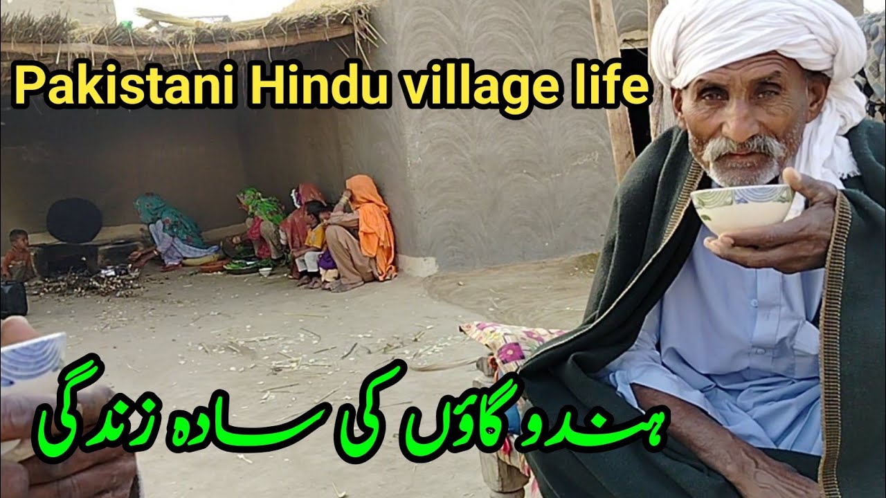 Pakistan Hindu Village Life Full Day Routine Simple Living in Gaon 🇵🇰| Desi Culture & Real Lifestyle