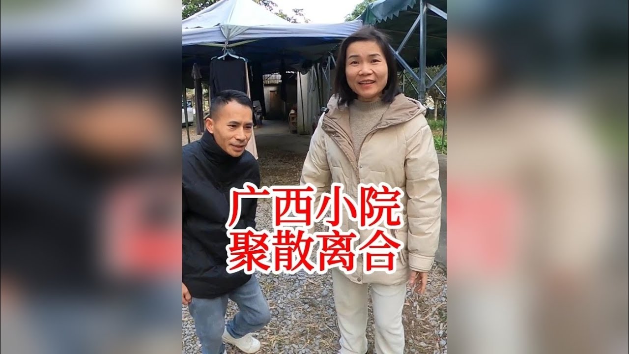 旅途中结识的朋友今天要分开了，大家各自保重吧