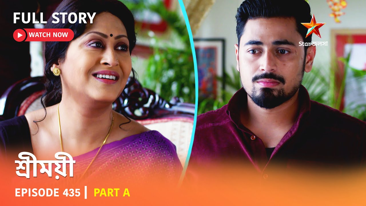 শ্রীময়ী  | Episode 435 | Part A