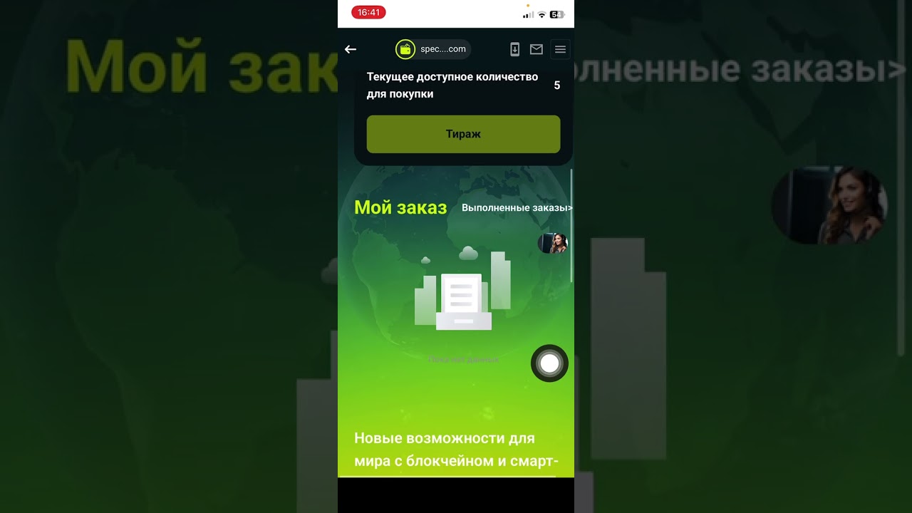 Telefon orqali 2$ pul ishlash | Internetda pul ishlash 2025
