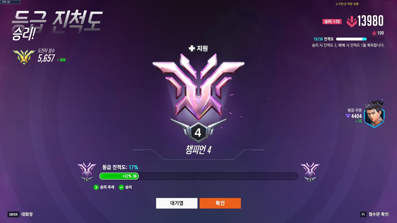 간만에 우양으로 챔 복귀하기, !피드백 (KR/ENG)