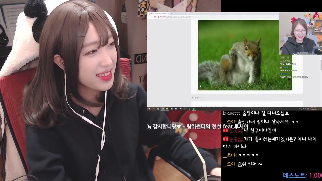 라미콩 - 람쥐썬더 시리즈 ㅋㅋ