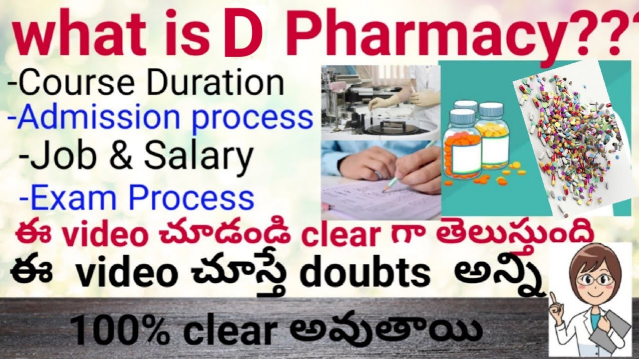 D pharmacy full details||admission process||job opportunities