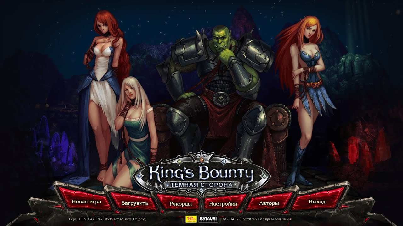 King's Bounty: Dark side Свет во тьме 1.6 Лок'тар!
