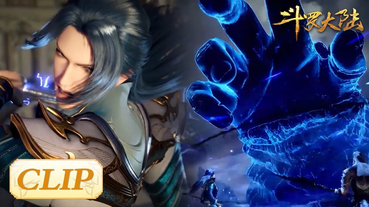Clip EP155:Reble occurs in the royal family of Tian Dou Empire | ENG SUB《斗罗大陆》Soul Land | 腾讯视频 - 动漫