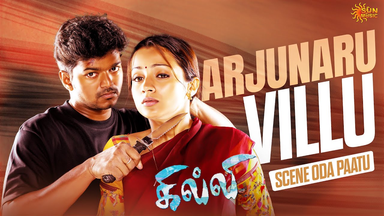 Arjunar Villu – Scene Before the Song 🔥 | Ghilli | Thalapathy Vijay | Trisha | Sun Music