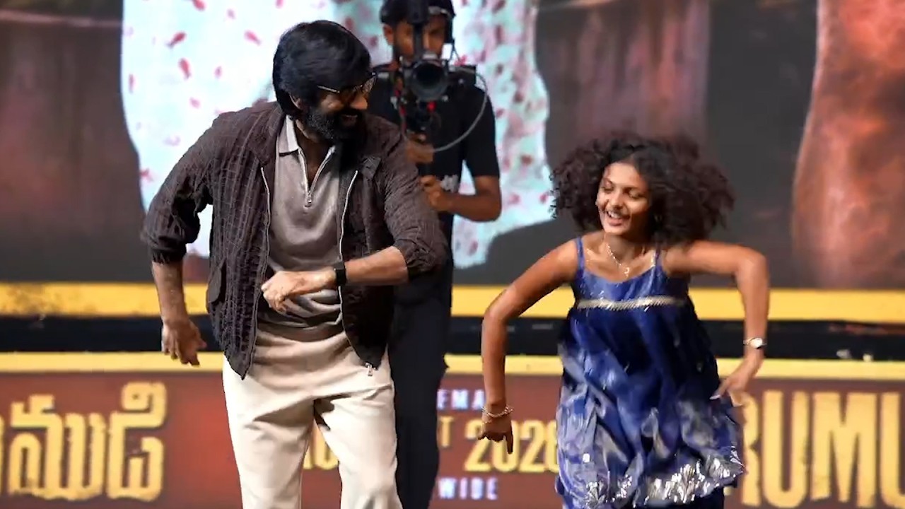 Raviteja Dance At Irumudi Trailer Launch event | Filmyhunk