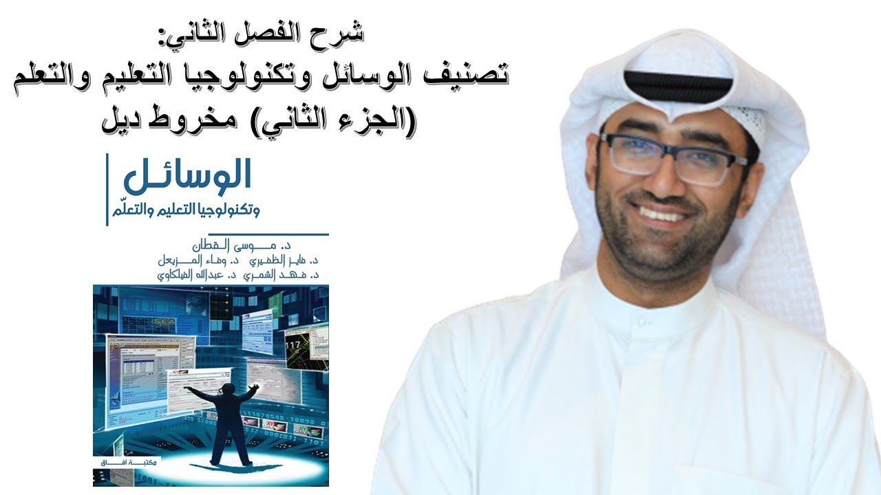 مخروط ديل للخبرة