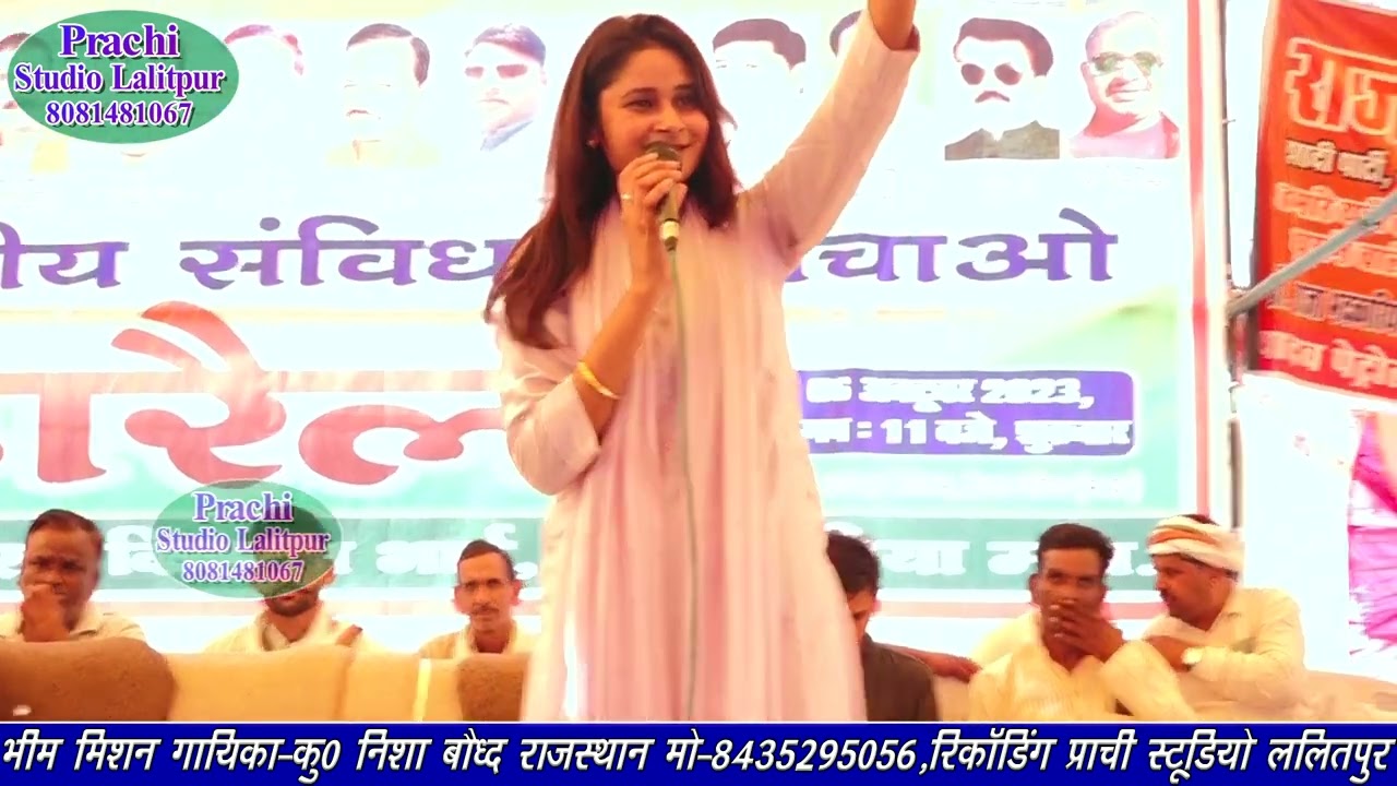वेद में मिलेगा न पुराण में मिलेगा और गीता में मिलेगा न कुरान में मिलेगा अधिकार तो संविधान में मिलेगा