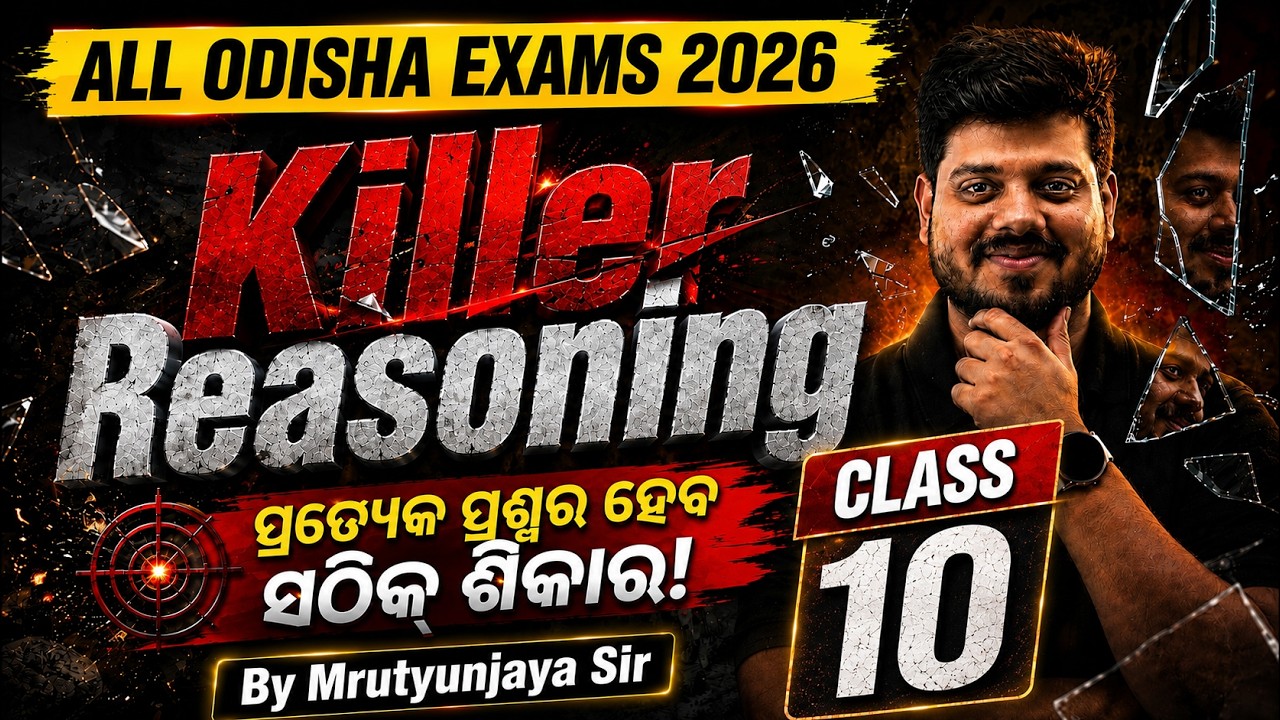 All Odisha Exams 2026 Reasoning | Class 10 | Important MCQs for Preparation | By Mrutyunjaya Sir