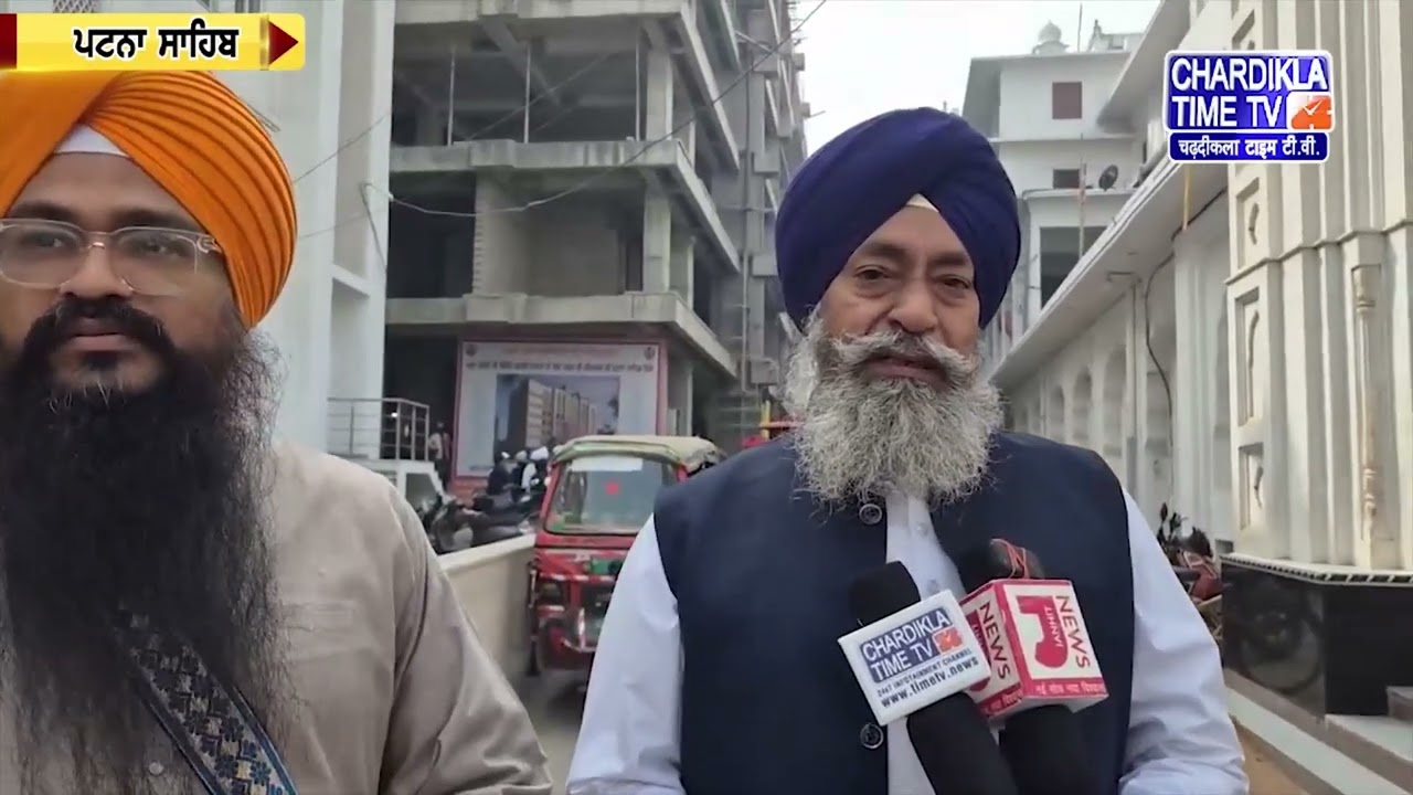 ਪਟਨਾ ਸਾਹਿਬ ਵਿਖੇ ਬਣਾਏ ਜਾ ਰਹੇ ਮਾਤਾ ਸੁੰਦਰੀ ਜੀ ਐਨ ਆਰ ਆਈ ਯਾਤਰੀ ਨਿਵਾਸ ਦੀ ਛੇਵੀ ਮੰਜਿਲ ਦਾ ਲੈਂਟਰ ਪਾਇਆ ਗਿਆ