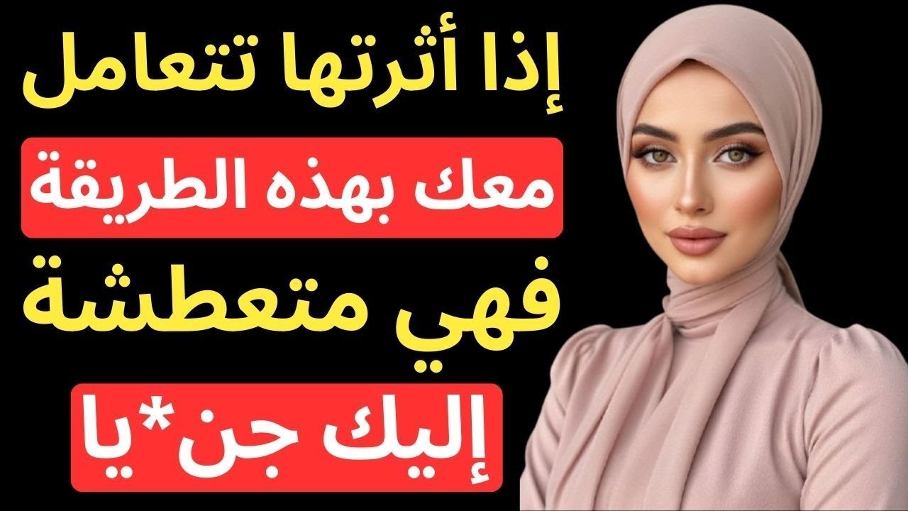 10 علامات تدل على أنها تحبك رغم أنها امرأة متزوجة