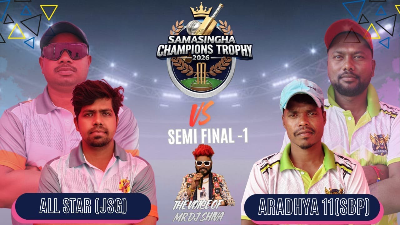 FINAL DAY|SEMI FINAL-1|1ST ALL ODISHA CRICKET TOURNAMENT 2026|SAMASINGHA ,JHARSUGUDA|#rtpsports
