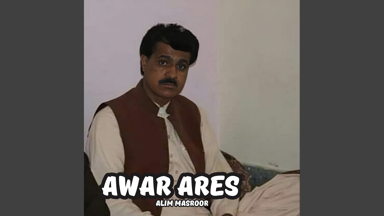 Ay Sham Asak