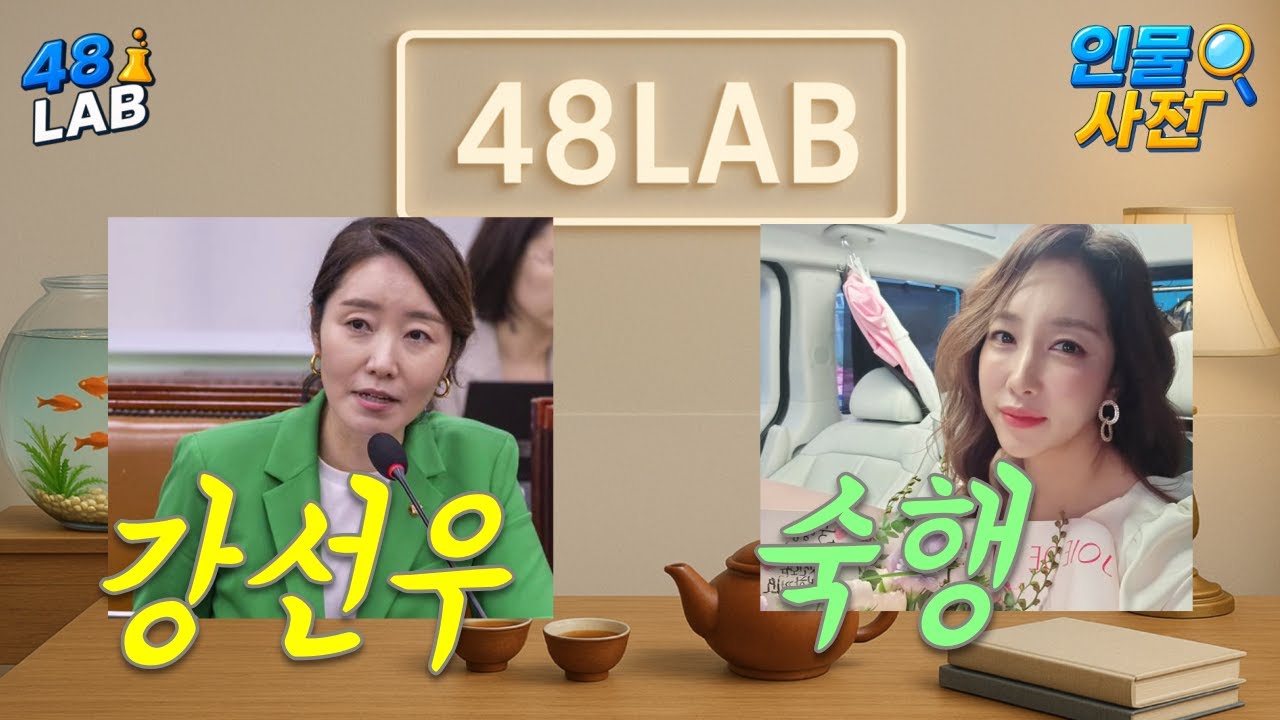 [ 📗인물사전 ] 12월 31일 : 지폐 한 포대, 커피 한잔 못 사는 나라 / 살려달라 애원한 ㄱㅅㅇ / 트로트 여가수 숙행