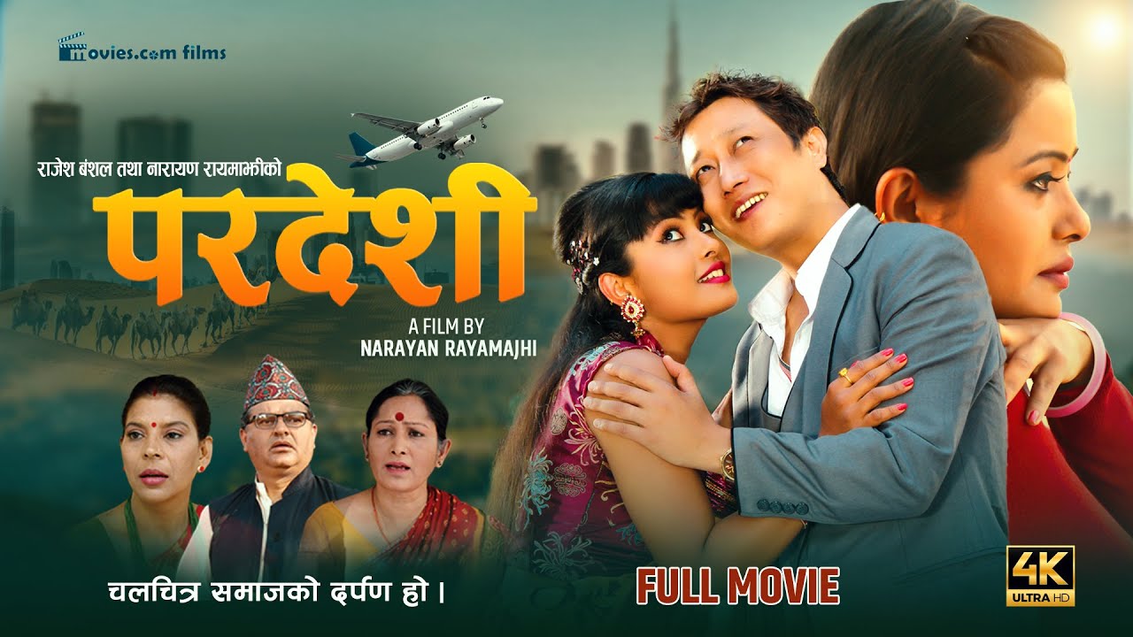 PARDESHI 