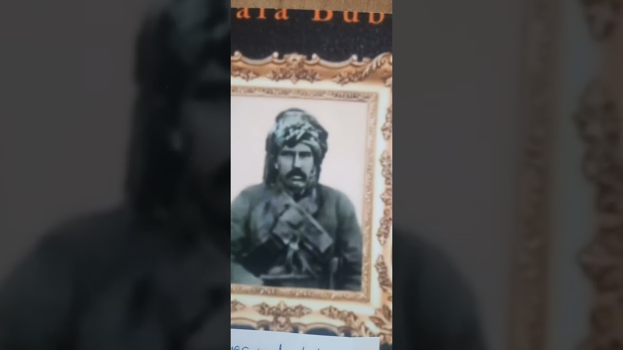 Çelengîya şêx Ömeri mala bubi