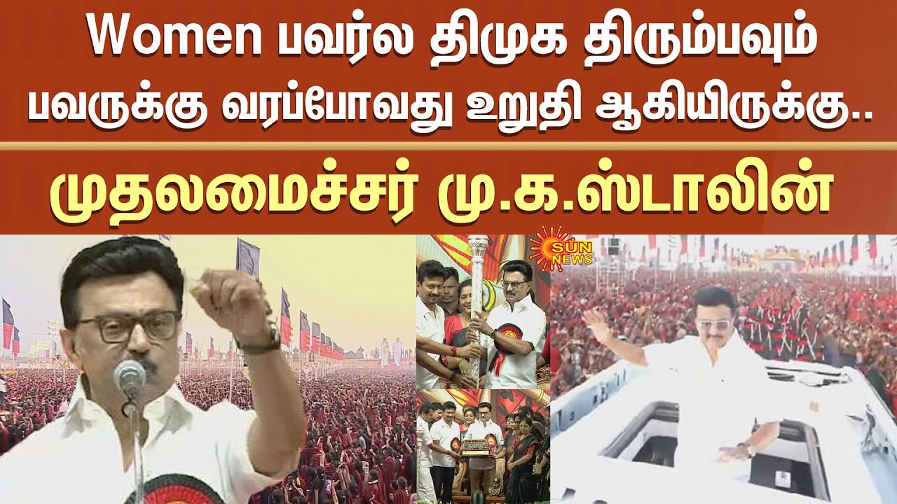 Vellum Tamil Pengal | CM MK Stalin Assurance Speech | TN Election -2026 | Powerful Women | DMK