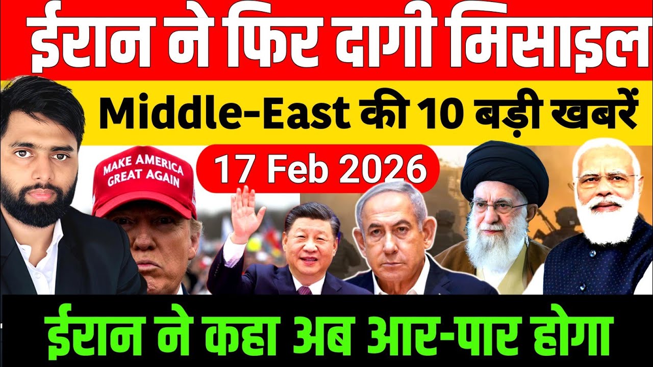 17 February 2026 | Aaj Ki 50 Sabse Badi Khabrein | Breaking News Today | Ravish Kumar PrimeTime 