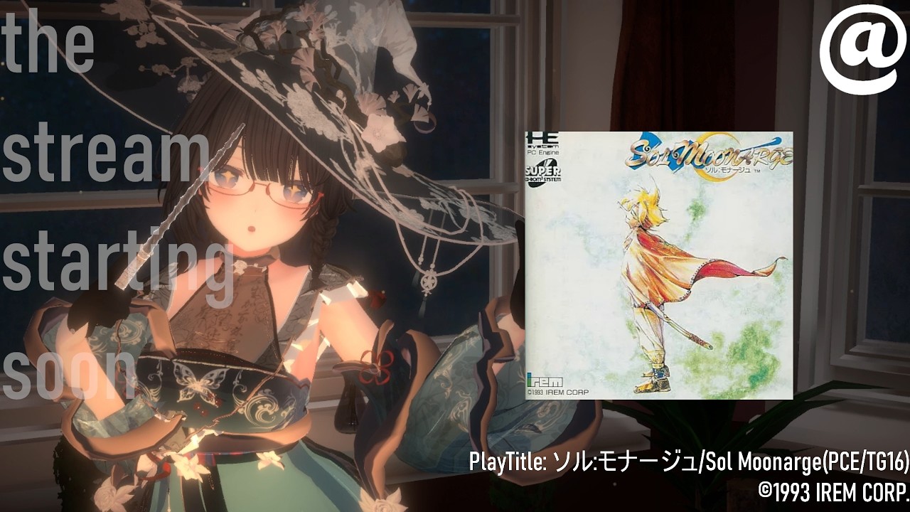 【ソル:モナージュ/Sol Moonarge(PCE/TG16)】世代交代もあるPCエンジン後期の力作！ | 11hrs.~ [JA/EN]
