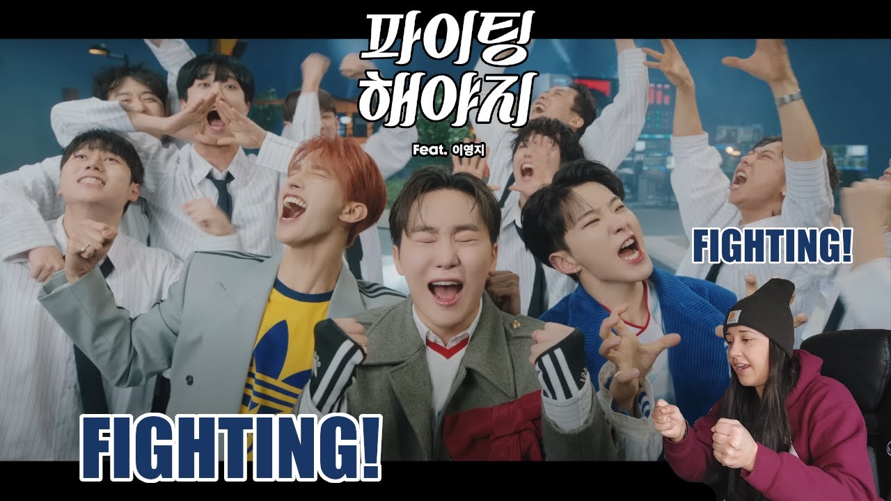 Seventeen- 파이팅 해야지 (Feat. 이영지)- First Time Reaction