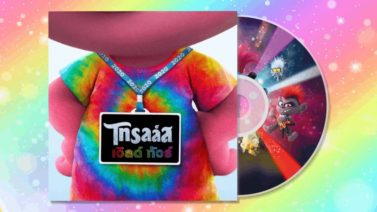 Perfect for Me (Thai) | Trolls World Tour