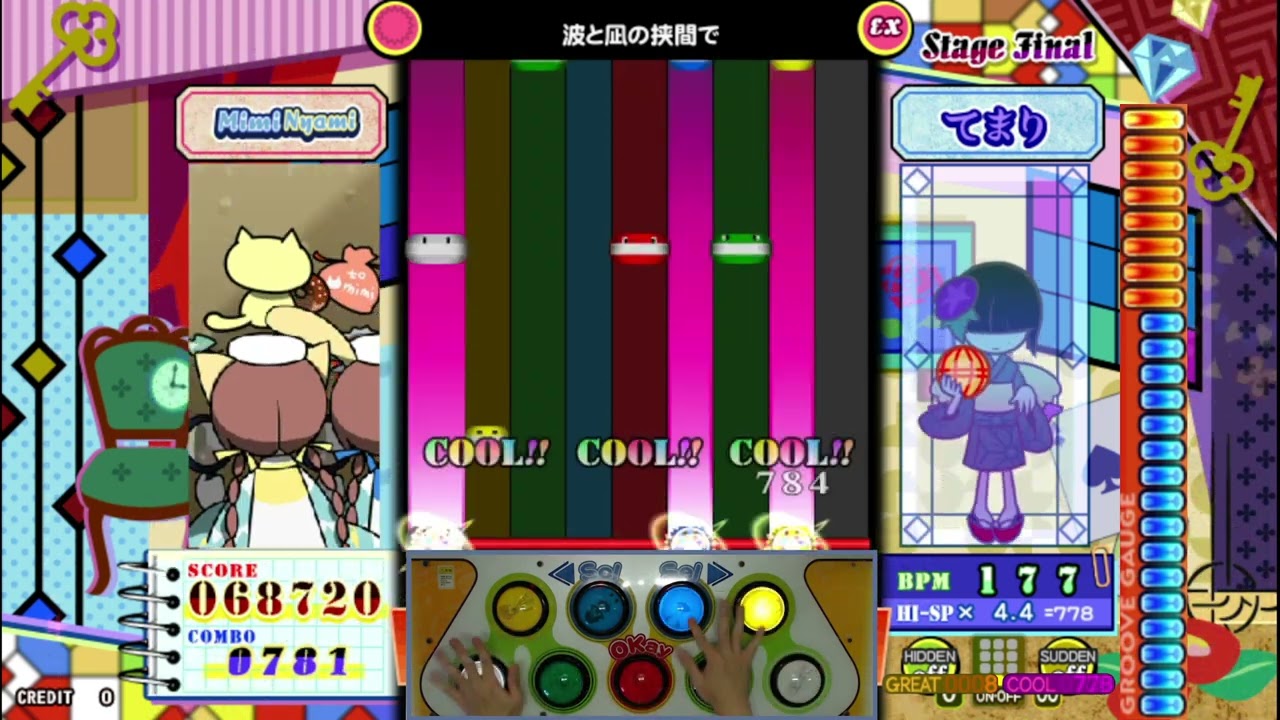 [ポップン] 波と凪の挟間で EX