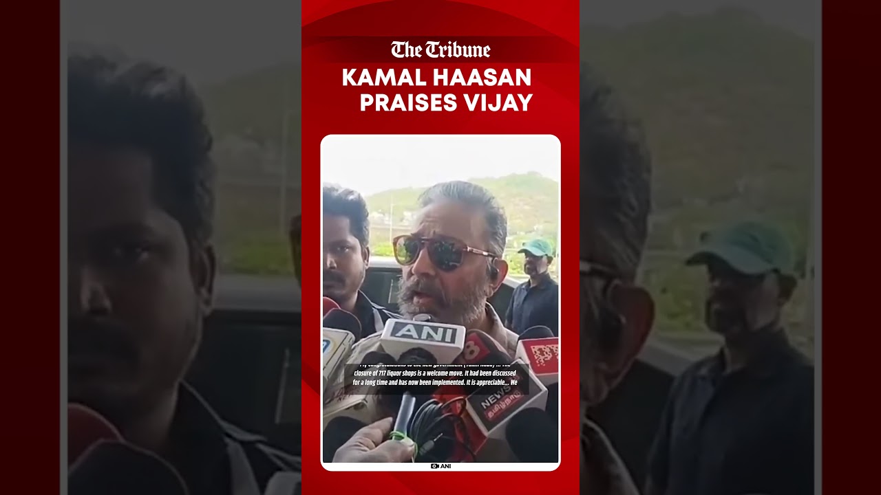 Kamal Haasan Reacts After Vijay&rsquo;s TVK Wins Trust Vote