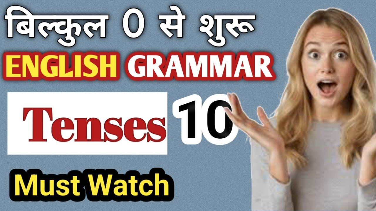 Future perfect continuous tense Definition, Rules&Examples|Future Perfect Continuous Tense Explained