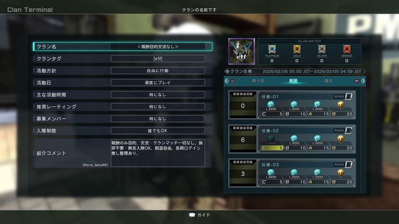刑務作業バトオペ2　ニコ生出張所　アレックスアレックスアレックスアレックス　3/8その2