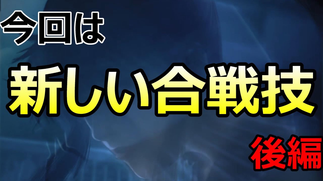 真面目な太閤立志伝5DX_攻略。合戦技「後編」