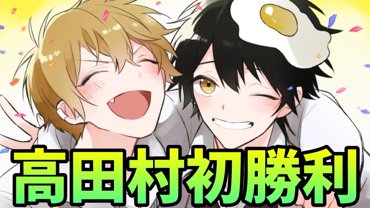 【祝】高田村エアシップでインポスター初勝利！！！！！【AmongUs / 宇宙人狼】