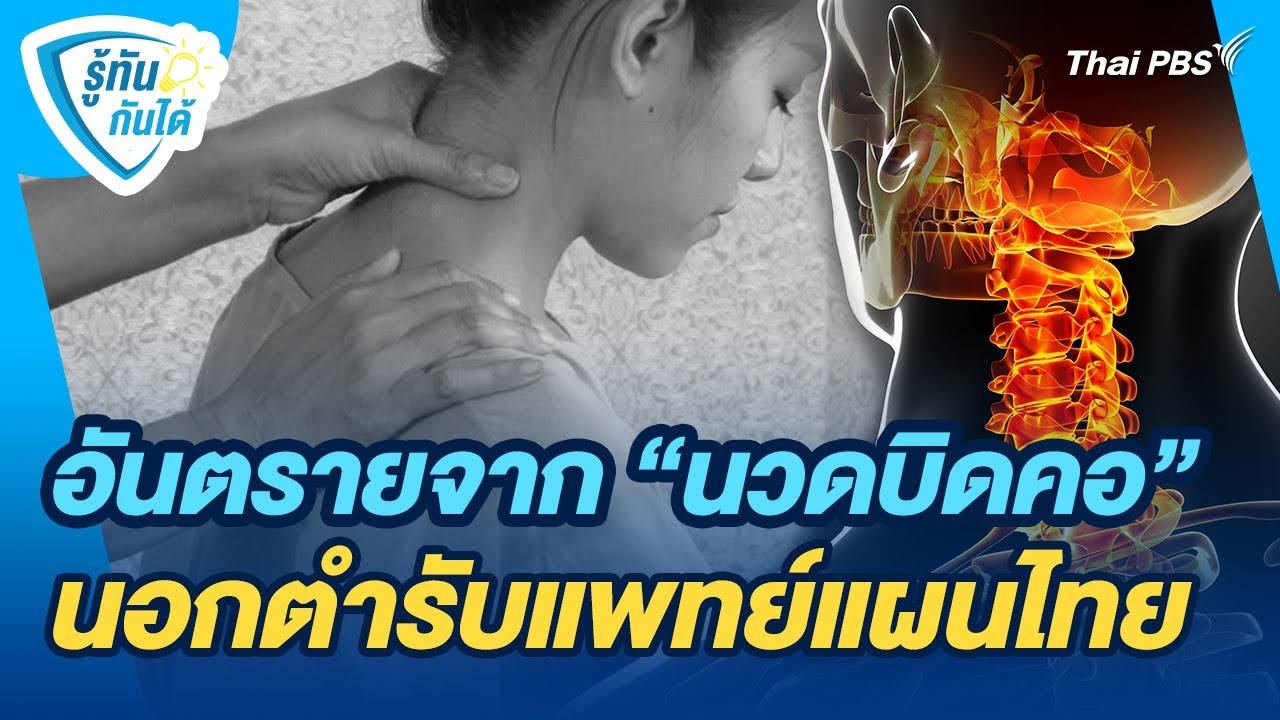 อันตรายจาก 