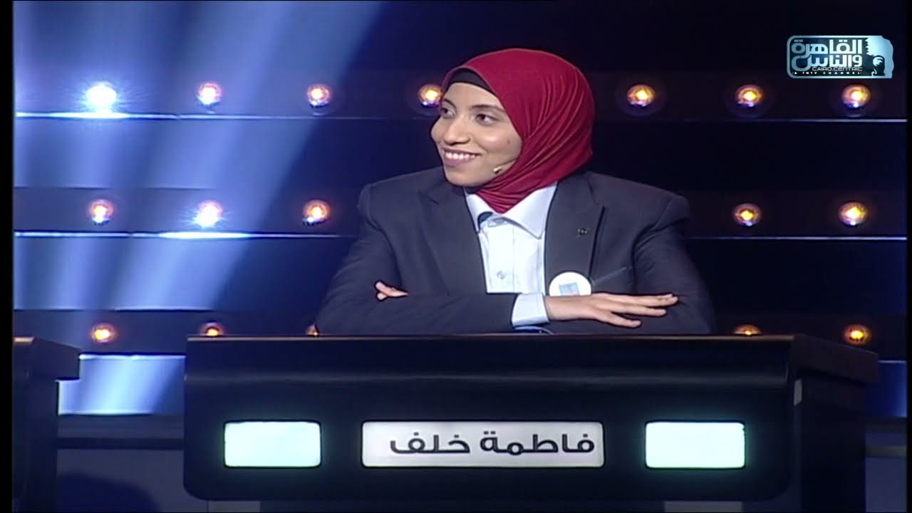 العباقرة جامعات | الموسم 4 | حلقة المنافسة على لقب أفضل لاعب | الحلقة 31