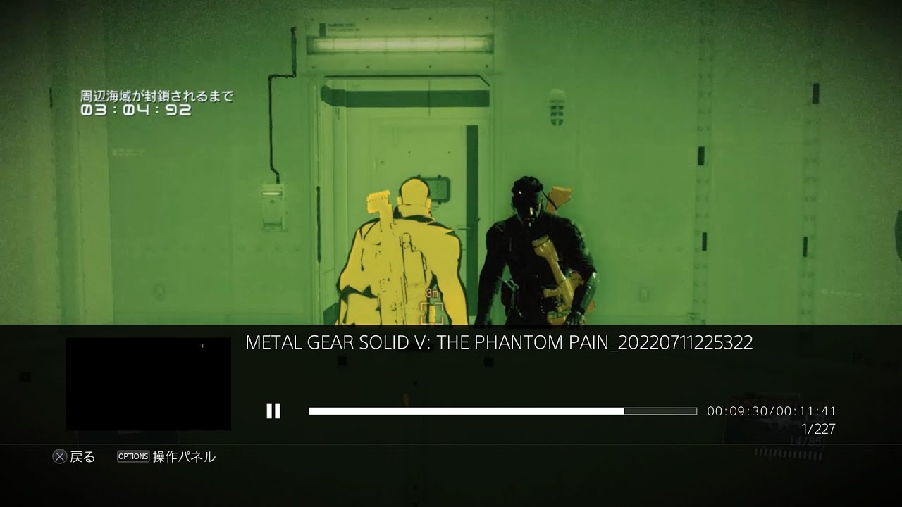 MGSV FOB PvP vs. Totof6363