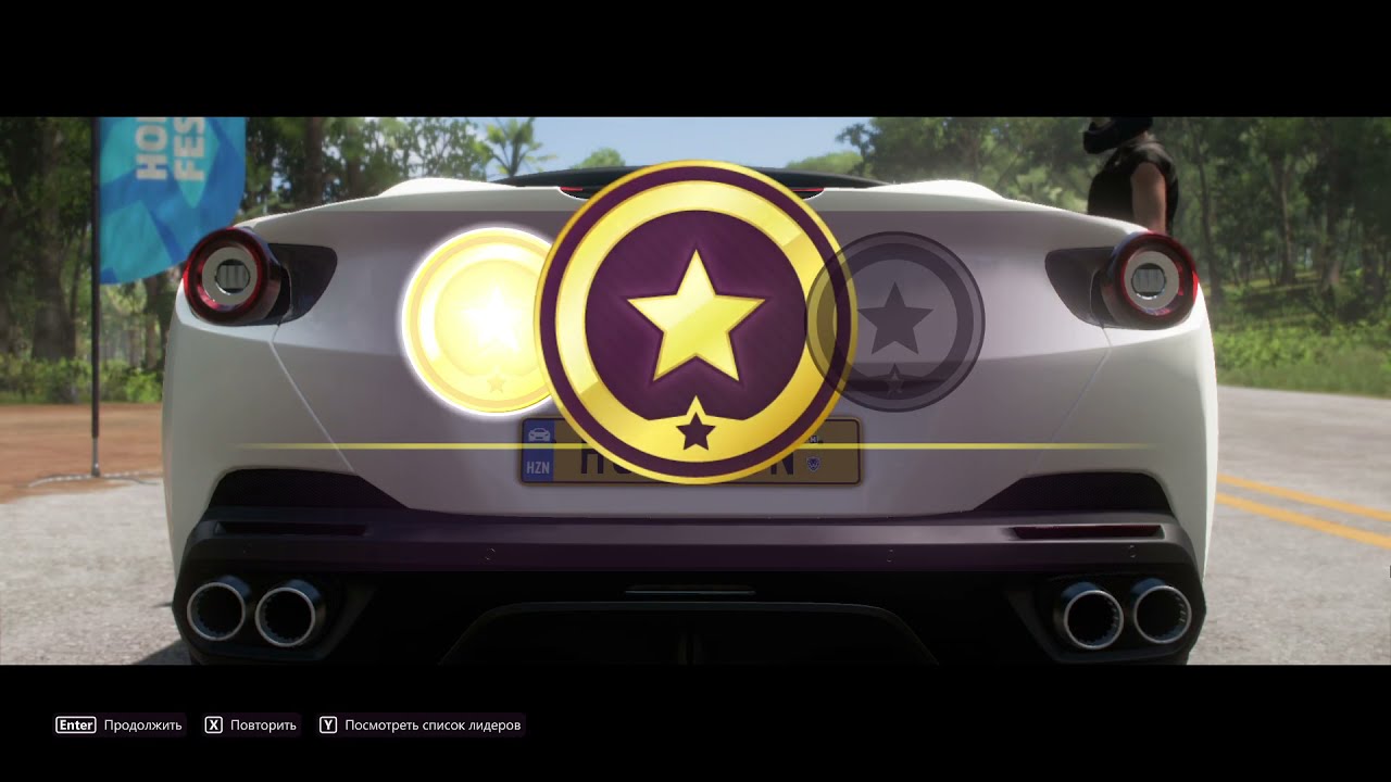Forza Horizon 5. Прохождение 