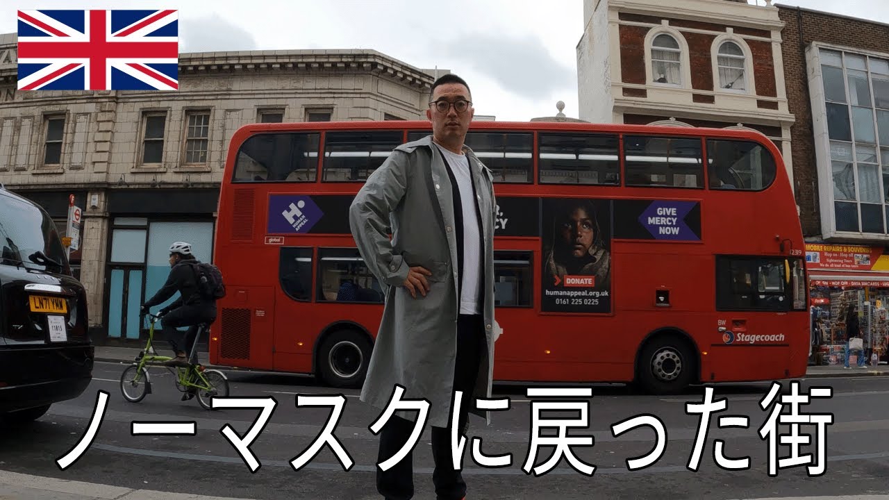【ノーマスクのリアル】日常に戻ったロンドンの現状を現地在住の大先輩に聞いてみました｜街ブラしたら世界と日本のギャップが明確になってしまった