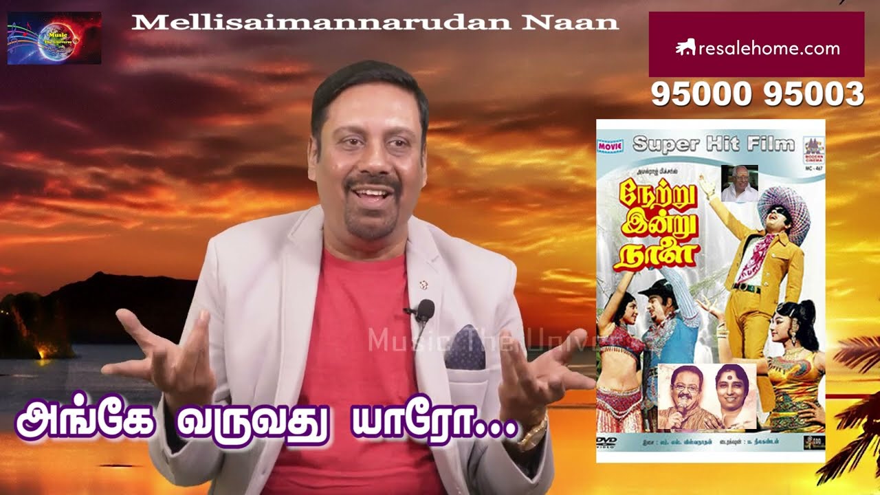 Angey Varuvathu Yaro   Mellisai Mannarudan Naan | Ananthu Official