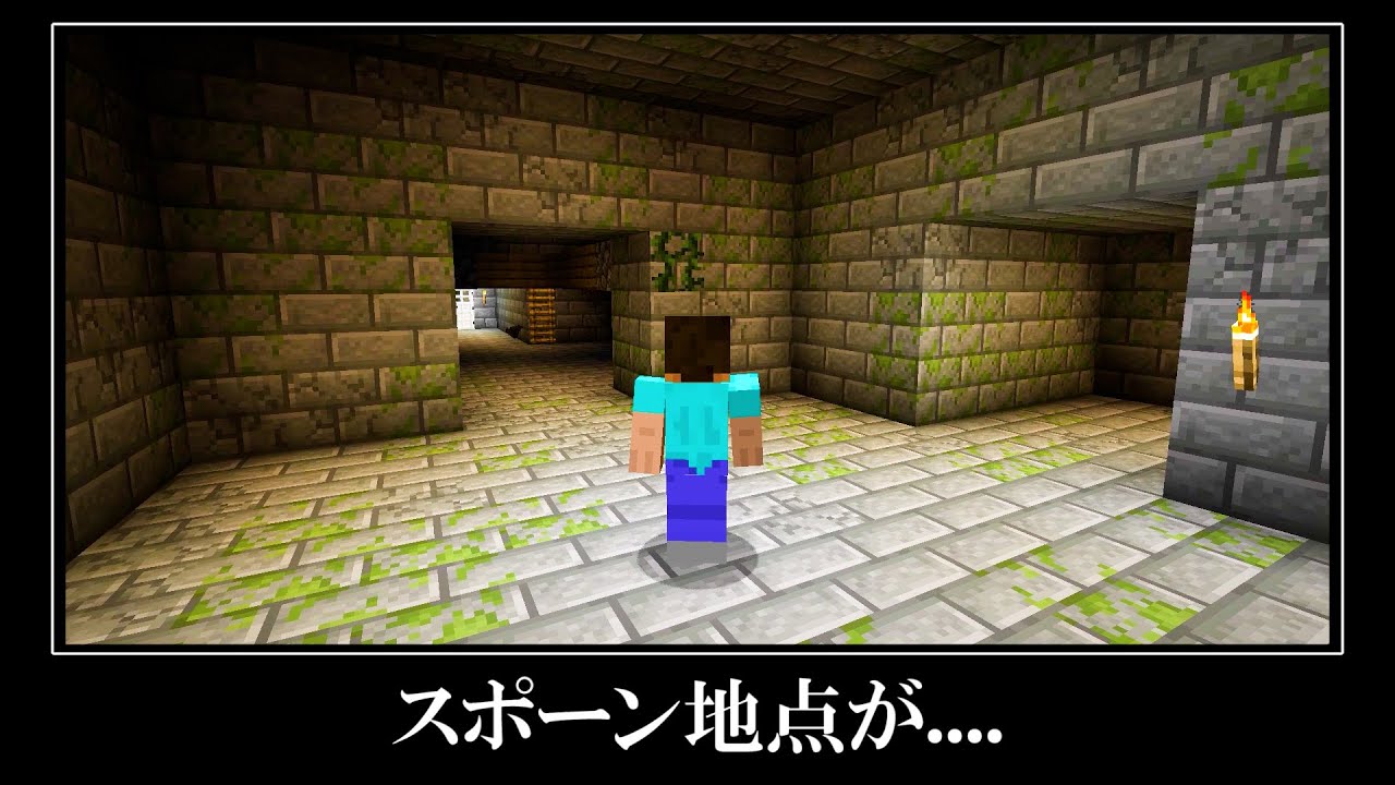 【最新】マインクラフト超激レアなシード値５選